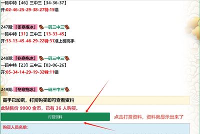 点击图片放大